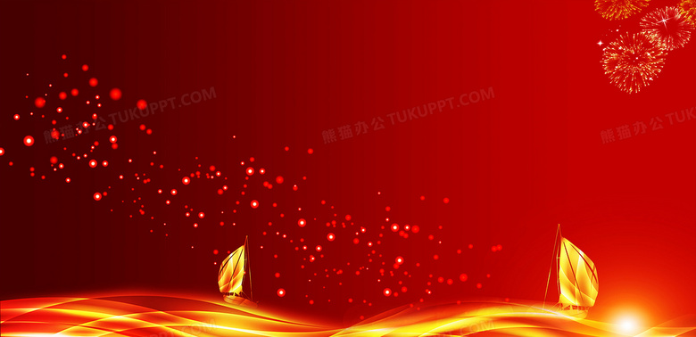 揚帆起航背景模板在廣告制作中的應用